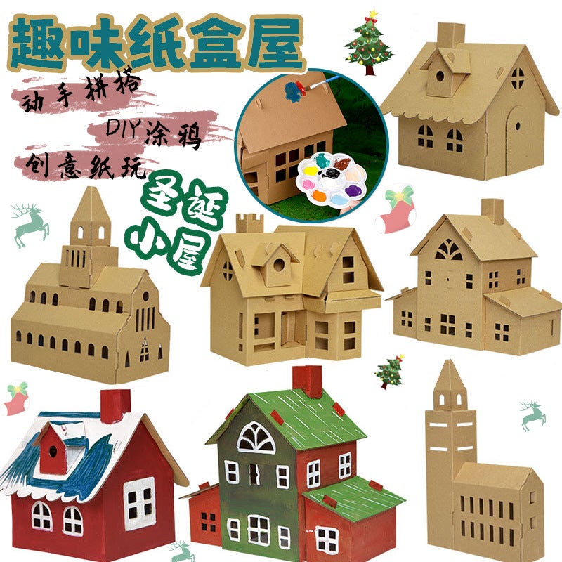Christmas Castle Corrugated Paper Box Cardboard Colored 3D Cabin Kindergarten Children'S Handmade Diy Cardboard Assembled Toy - Image 1